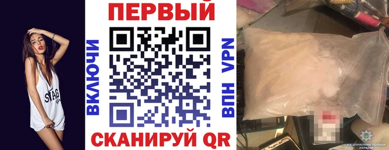 АМФЕТАМИН Premium  Верхняя Тура 
