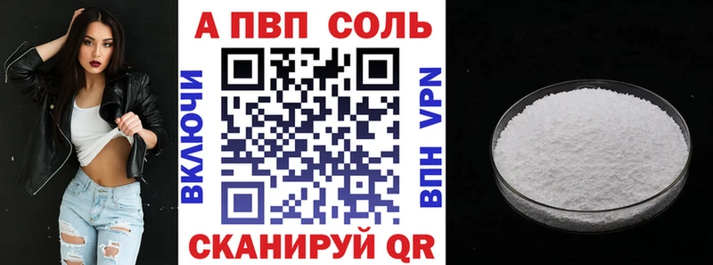 А ПВП СК  гидра сайт  Верхняя Тура  где можно купить  