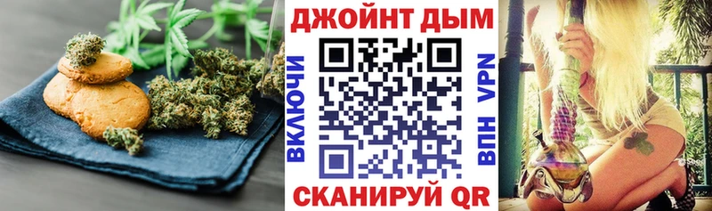 OMG маркетплейс  как найти   Верхняя Тура  Печенье с ТГК марихуана 
