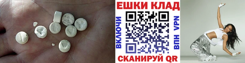 Ecstasy таблы  Верхняя Тура 