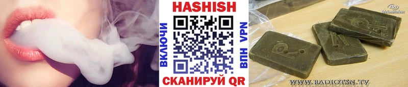 Гашиш Premium Верхняя Тура