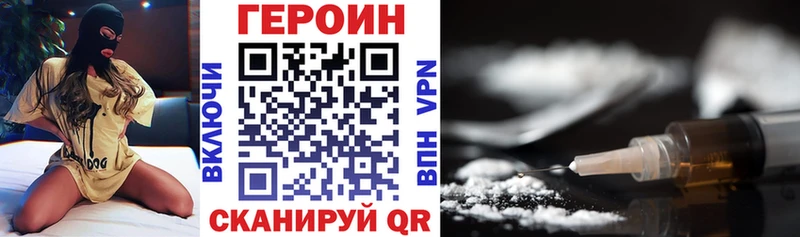 наркота  Верхняя Тура  ГЕРОИН Афган 