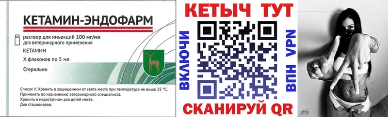 мега ссылка  Верхняя Тура  КЕТАМИН ketamine 