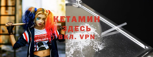 2c-b Арсеньев