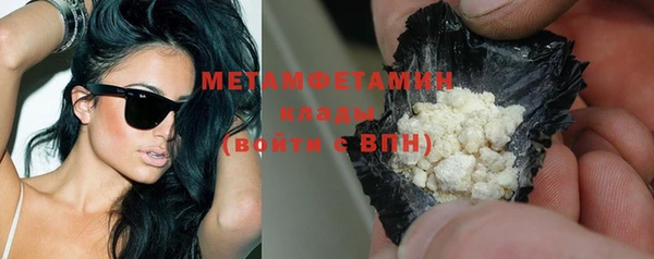 мефедрон мука Аркадак