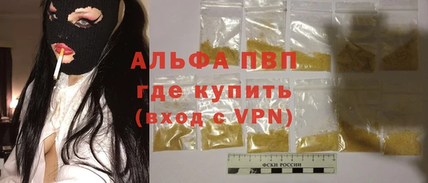 2c-b Арсеньев