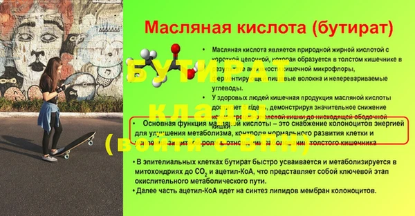 2c-b Арсеньев