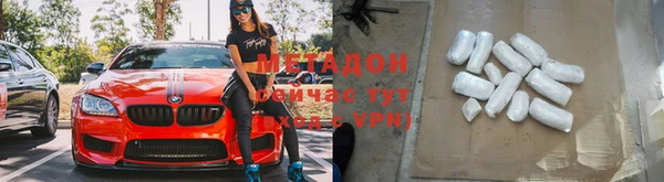 марки nbome Армянск