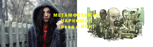 мефедрон мука Аркадак