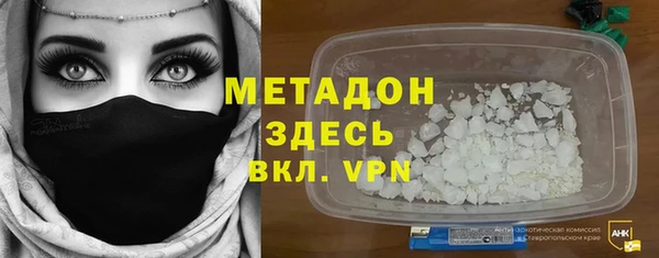 2c-b Арсеньев