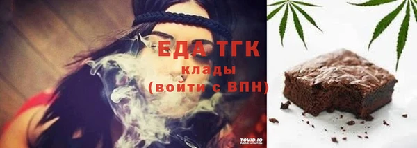 мефедрон мука Аркадак