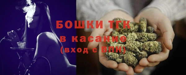2c-b Арсеньев
