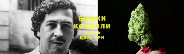 мефедрон мука Аркадак