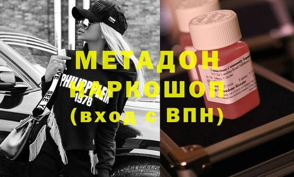 мефедрон мука Аркадак