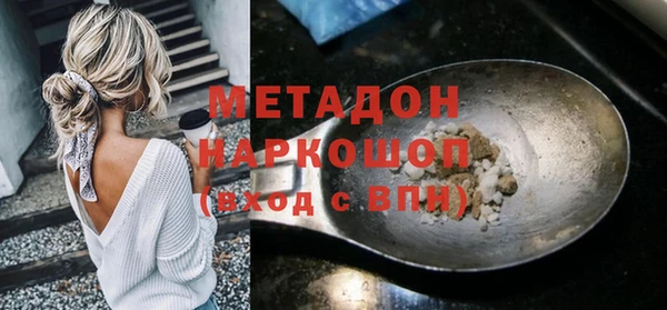 марки nbome Армянск