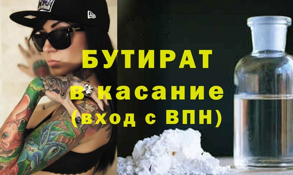 2c-b Арсеньев
