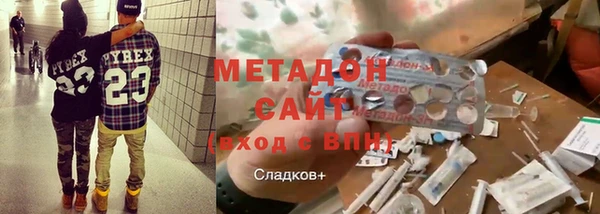 2c-b Арсеньев