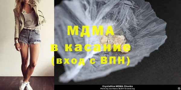 мефедрон мука Аркадак