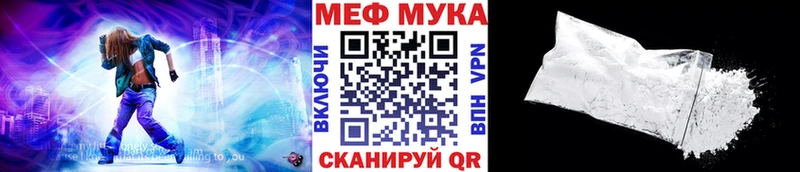 МЕФ мяу мяу  blacksprut онион  Верхняя Тура 